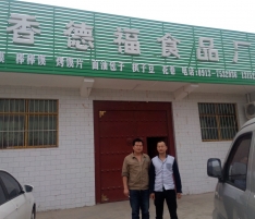 自己創業 自己創業